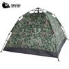 Jingan Tong All-Season Tent Outer Cover