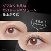 Pmel Daiusotsuki Rich Black Mascara with and Waterproof Mascara Volume, Separation, Curl-Keeping, Brush.