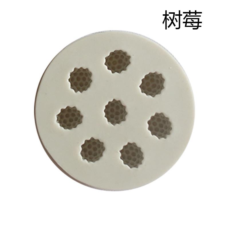 YOMDID Silicone Stereo Blueberry Raspberry Molds Chocolate Cookie Fondant Cake Making Mould Practical DIY Pastry Decorating Tool