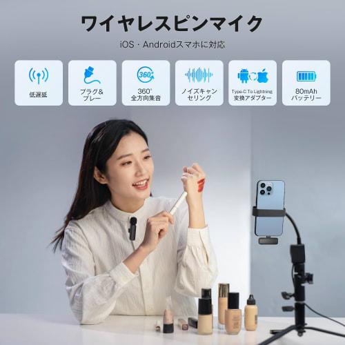 Moon River Wireless Lavalier Microphone for Android, iPhone, and iPad, Instant Connection, 360 Sound Collection, Noise Reduction, Plug & Play, No App