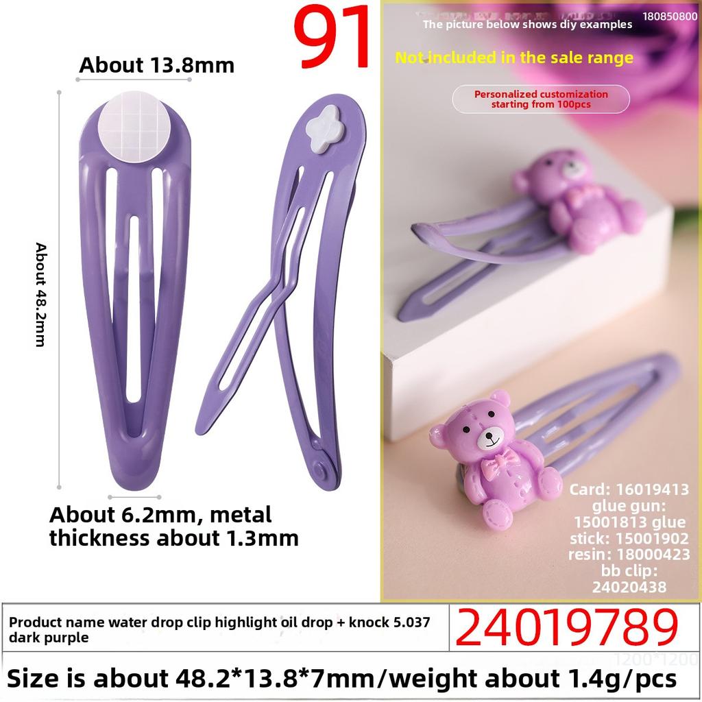 Baked PaintOil DripCross-hole Tapping Colored BB Hair Clips and Plush Toy Accessories