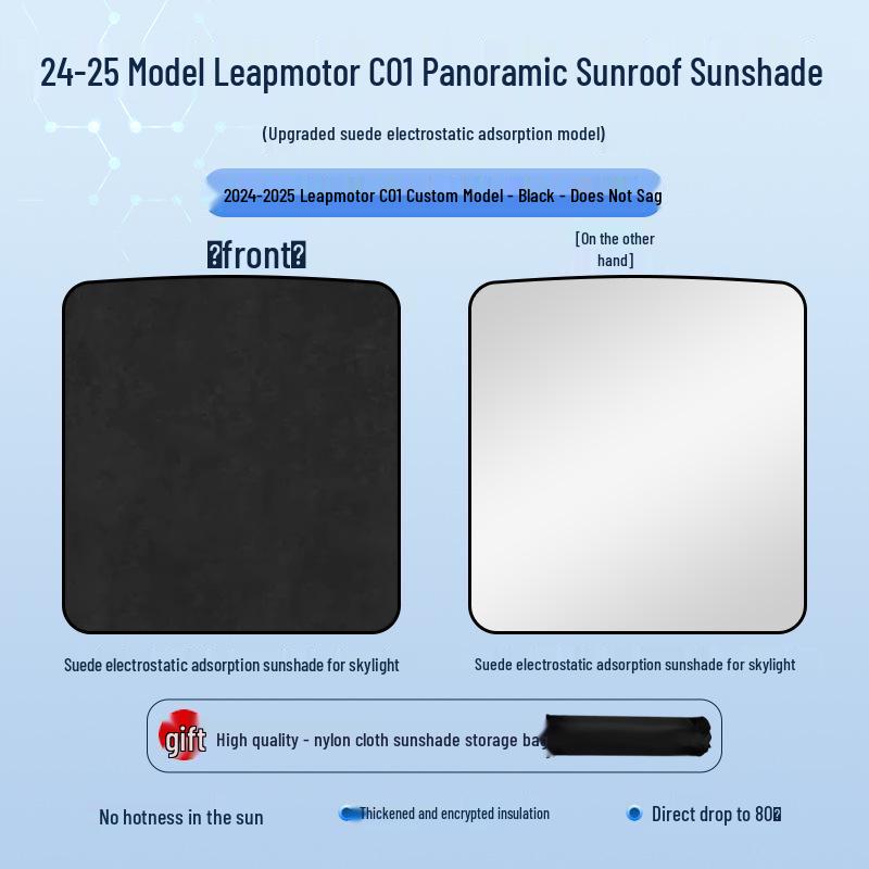 Compatible with Leapmotor C01 22-23 Models: Sunroof Electrostatic Sunshade for Heat Insulation, Sun Protection, Privacy, and Opaque Shielding.