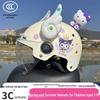 3C Certified Children's Helmet, Age 1-15: All-Season, Breathable, Sun-Protective, Anti-Fall Kuromi Design for Electric Scooters