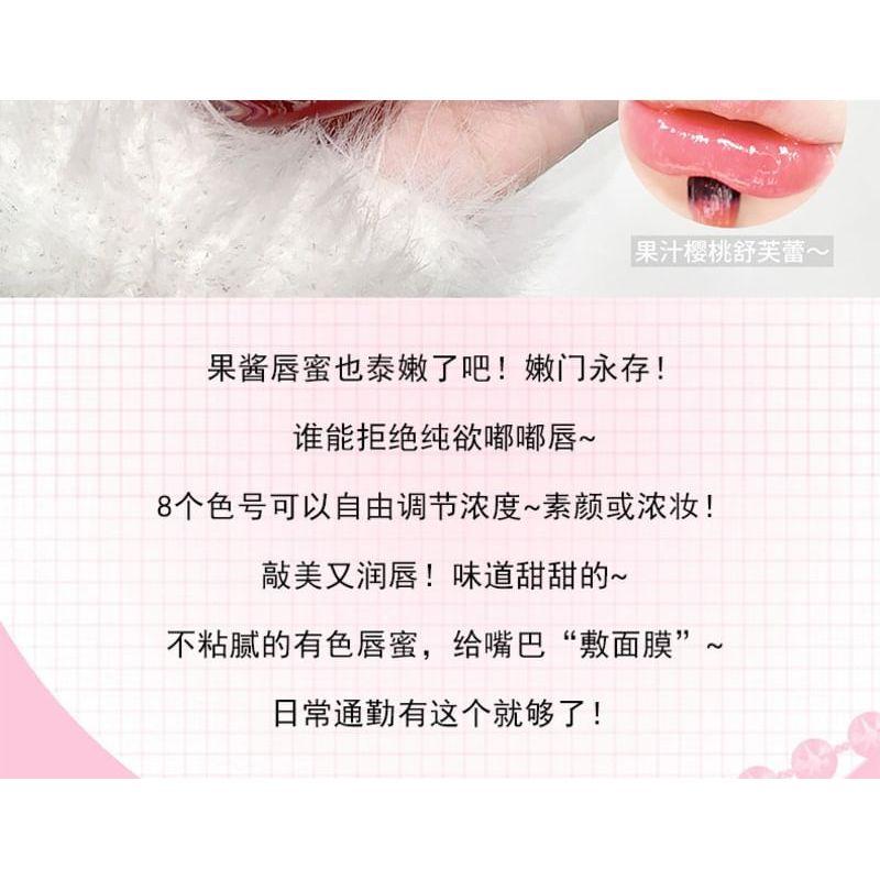 Gege Bear - Hydrating Lip Balm - (5-8)