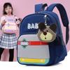 Adorable And Stylish Kindergarten Backpack For Boys And Girls Ages 3 To 5 With Design Lightweight