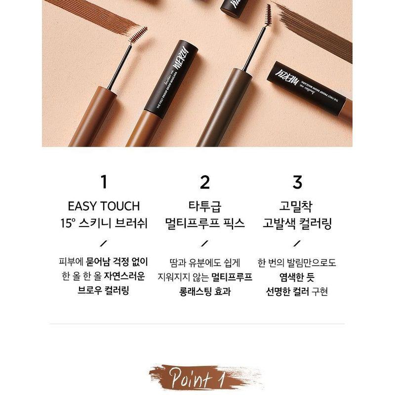 MERZY - The First Proof Brow Mascara - 3 Colors