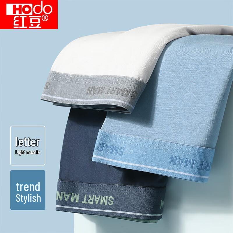 Red Bean Men's Modal Antibacterial Boxer Briefs 3-Pack