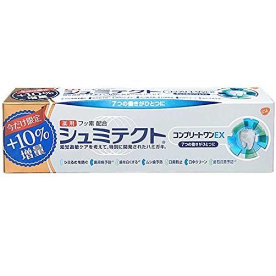 

Зубная паста Shumitect Complete One EX Sensitivity Care, увеличенный набор из 2 шт. 99 г [квази-лекарство] (х 1)