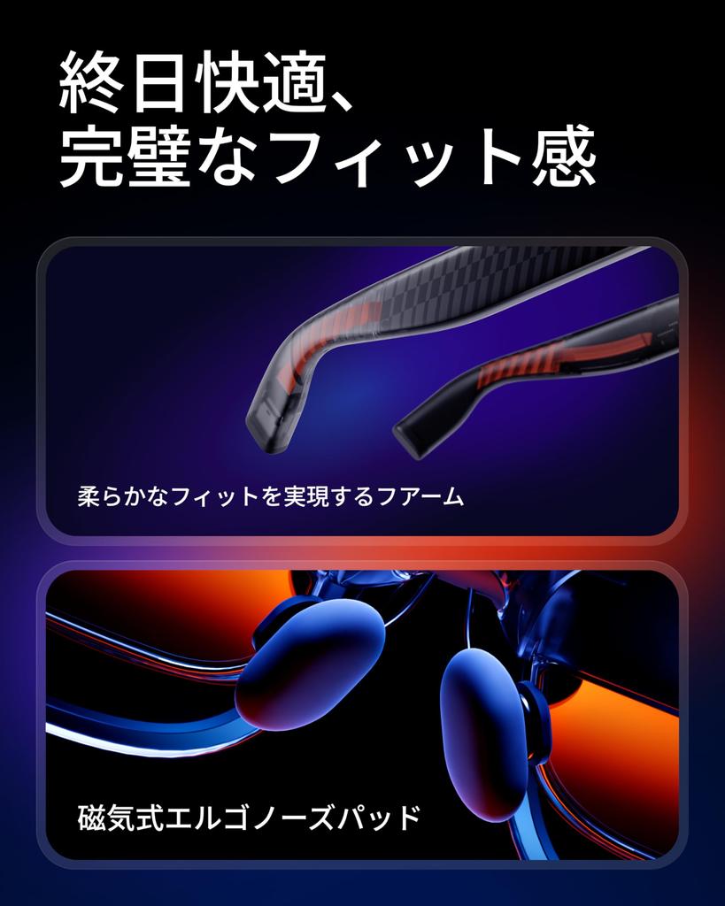 VITURE Luma Glasses Smart Glasses 1200p Display 1000 Nits High Brightness Viewing Angle 120Hz High Refresh Rate Connection Adjustable Brightness