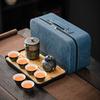 Outdoor Travel Tea Set Home One Pot Four Cups Portable Storage Bag Ceramic Quick Cup Brewing Teapot Tea Cups