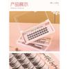 Mogugu - False Eyelashes Clusters