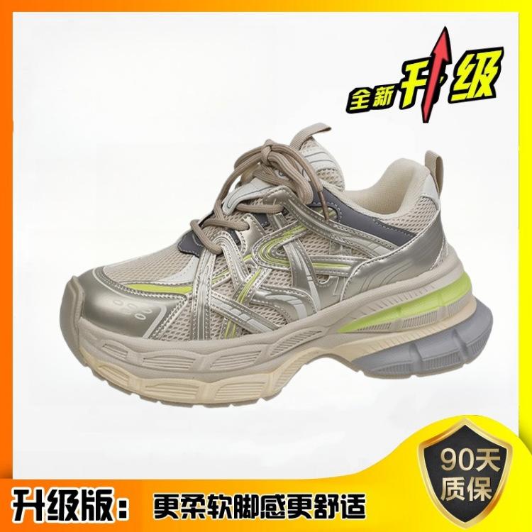 

Чжоу Юйтун та же кожа Galaxy Trail ретро серебристые кроссовки папины туфли женские 2025 весна новая повседневная спортивная обувь 40