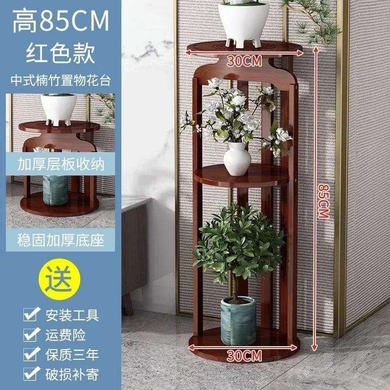 Chinese-style Flower Stand Bamboo Plant Shelf Vintage Floor Ornaments Indoor Room Bonsai Traditional Plant Classic Bamboo Rack