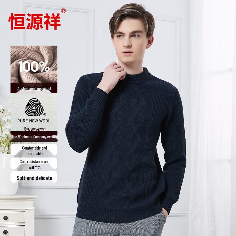 Hengyuanxiang Men's 100% Wool Round Neck Pullover Sweater
