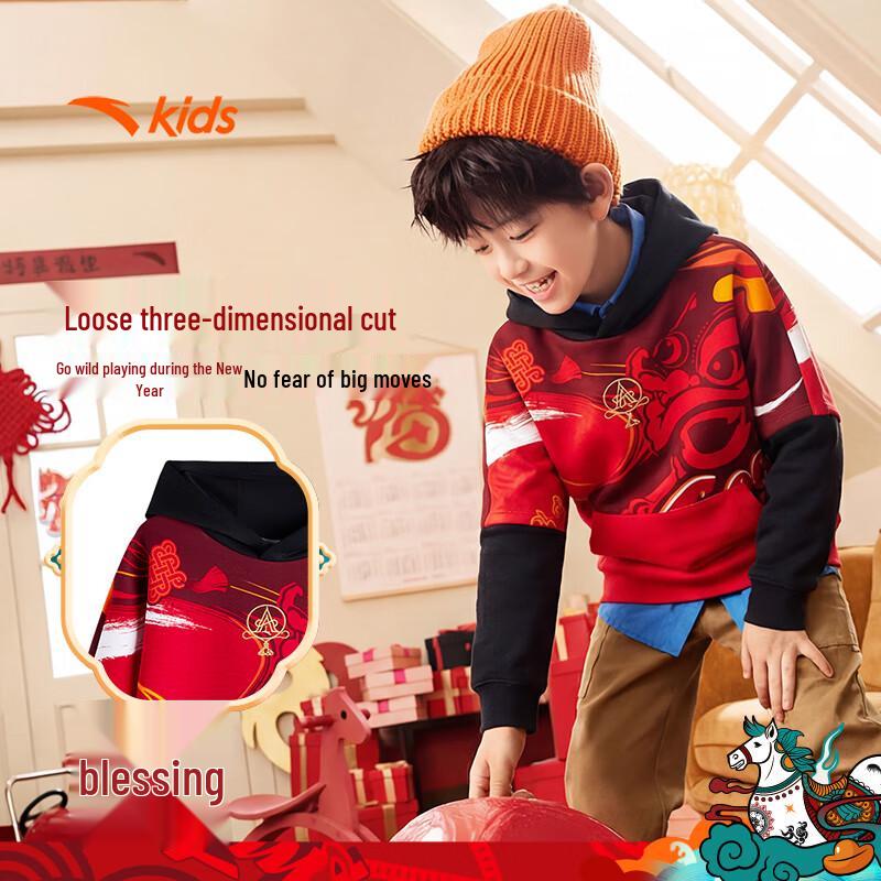 Anta Boys' Knit Hooded Sweatshirt