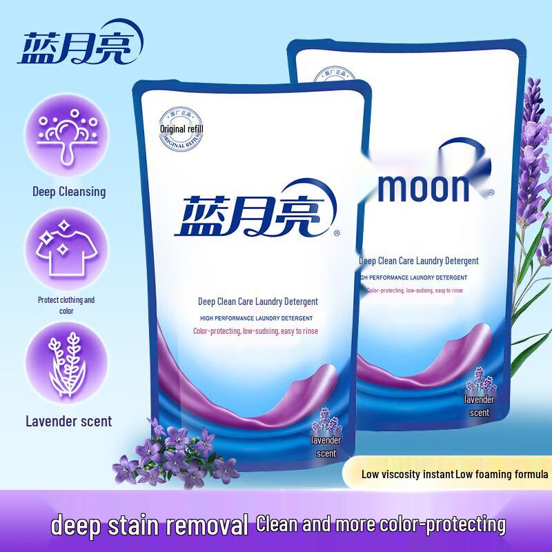 Blue Moon Lavender Hand Wash Laundry Detergent Refill (2 x 1kg)
