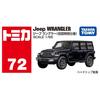 [Takaratomy] Tomica No.72 Jeep Wrangler (First Edition) Diecast Model Toy, 3+