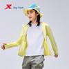 XTEP Youth UPF50+ Sun Protection Ice-Feel Jacket