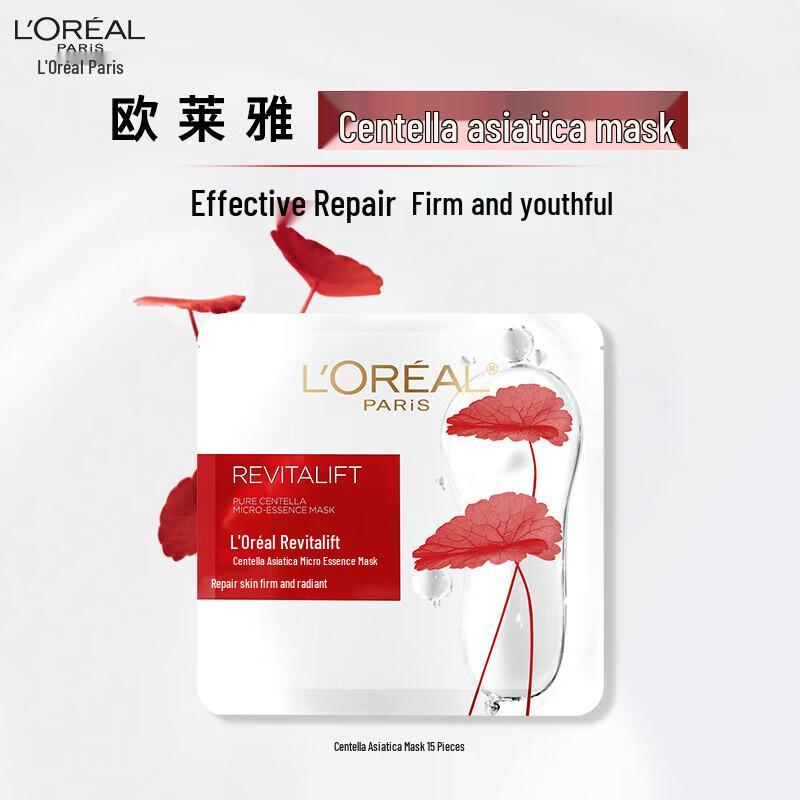 L Oréal Revitalift Centella Micro-Essence Mask