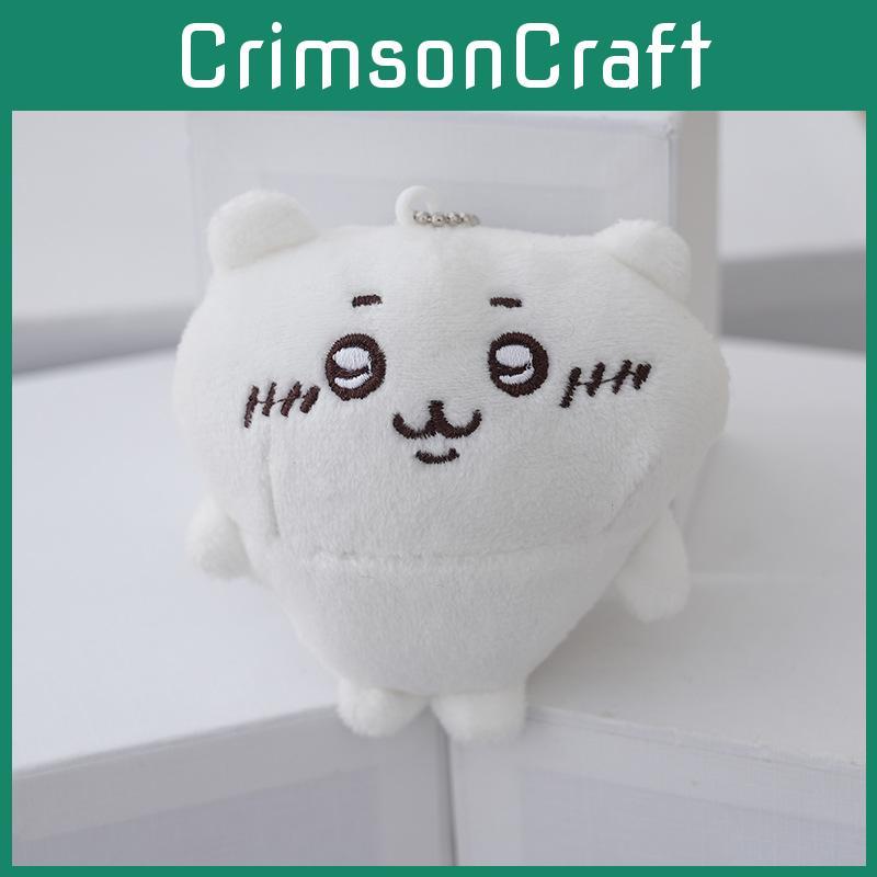 Charming Chiikawa Mini Plush Keychain Delightful Flying Squirrel Character Doll
