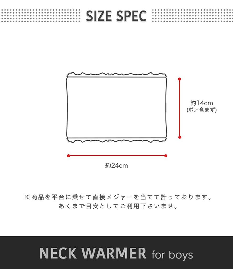 Neck Warmer for Cable Free Size [Arisana] Kids, Boys, Scarf, Knit, 02.Khaki,