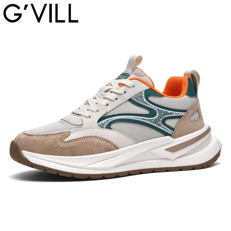 Men s G020 Breathable Running & Commuter Shoes EU 42