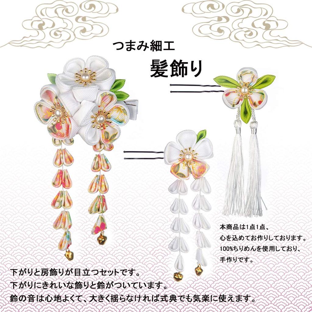 JZOON Hair Ornament Perfect for and Other and Japanese with Flower Design and White 5 and 15 Other Colors Available 3-Piece Set, Coming-of-Age