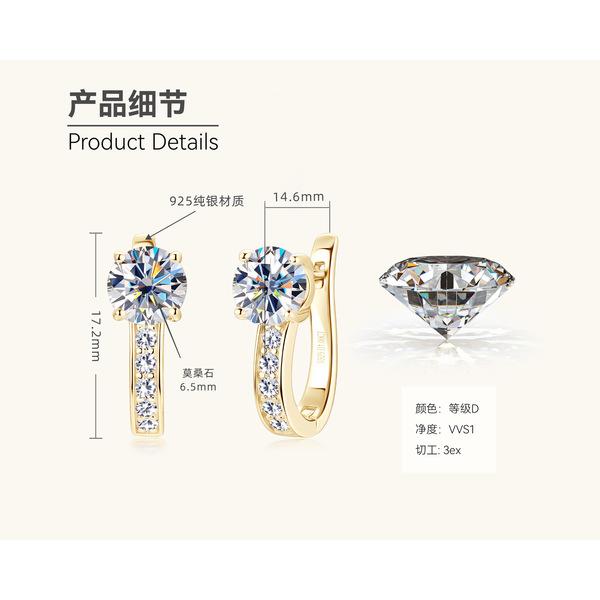Silvere Glam New fashionable, simple and high-end moissanite earrings from Japan and South Korea, with slightly set pure silver cool ear buckles