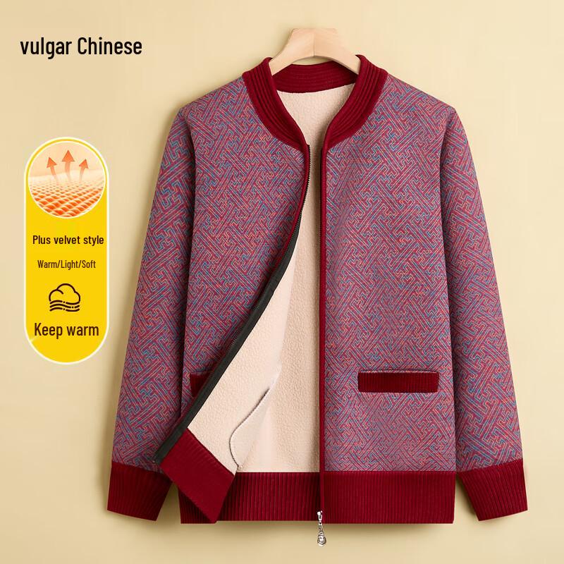 

Women s Striped Lamb Wool Lined Knit Cardigan 2XL