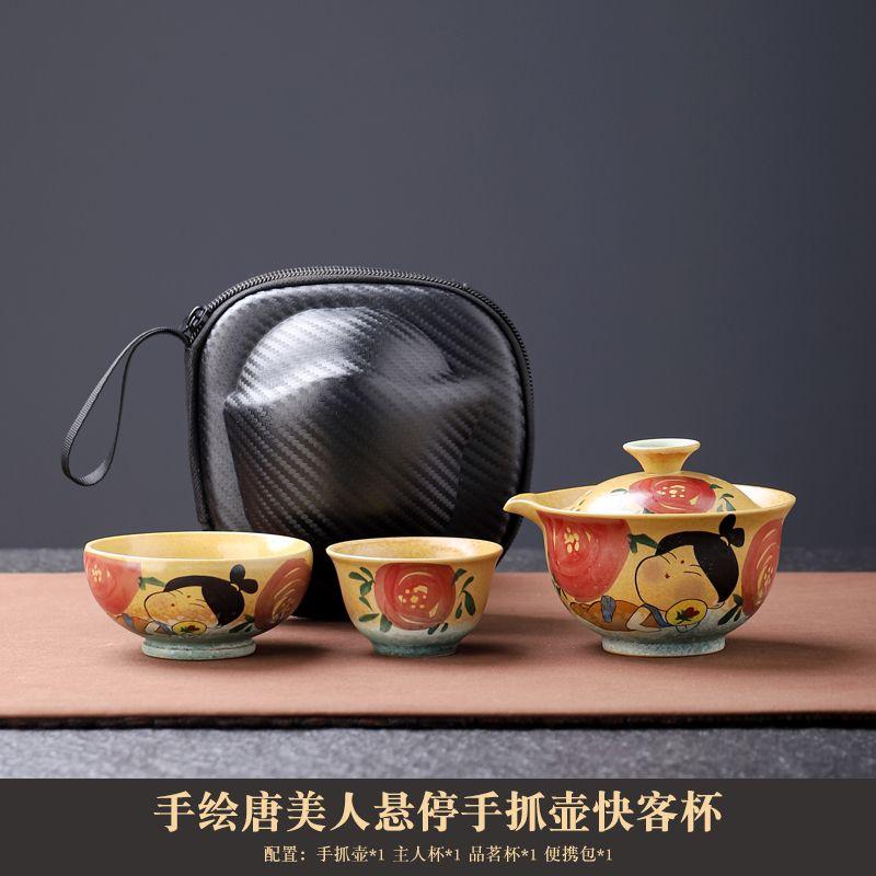 

Керамический дорожный чайный набор в стиле династии Кунг-фу, портативный чайник с 2 чашками и сумкой для переноски, для пикника на природе, офиса, домашнего декора