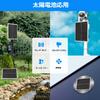 Nicesolar 20W Solar Panel 20W 12V Monocrystalline Solar Panel 20A Charge Efficiency Solar Solar Disaster 12V Charging Kit, + Controller, 23%