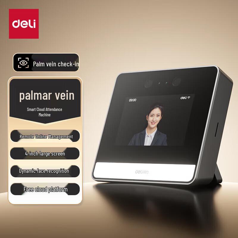 Deli Smart AI Palm Vein & Face Recognition Time Clock