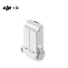 DJI Mini 3/4 Series Long Endurance Intelligent Flight Battery (CN version)