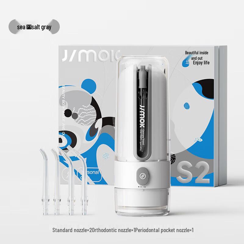 JIMOK S2 Portable Sonic Dental Irrigator CN plug (adapter included)