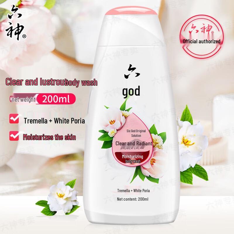 Liu Shen Portable Shower Gel