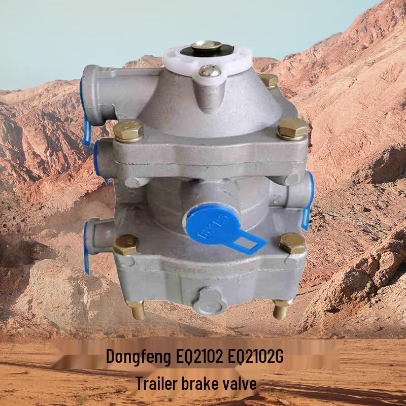 Dongfeng Trailer Brake Valve 3522N-010