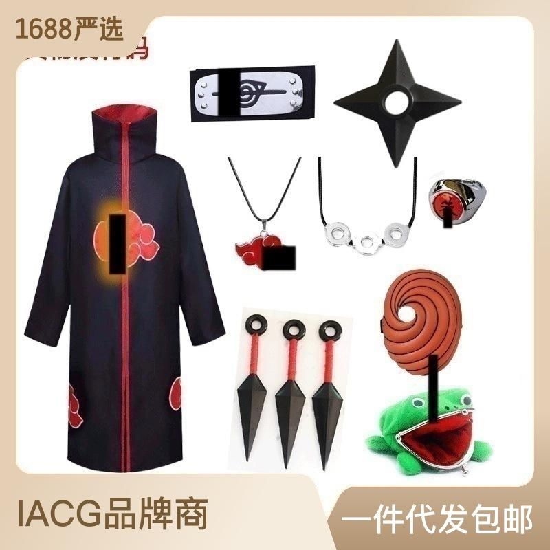 Hot Sale Anime Ninja Akatsuki Organization Cloak Set Forehead Ring Headband Necklace Kuwo Handsword Set