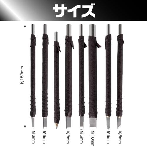 Fairytale Seal Carving Knife and Chisel Set, 8-Piece Set with Leather Case, Perfect for Seal Carving, Engraving, Printmaking, and More