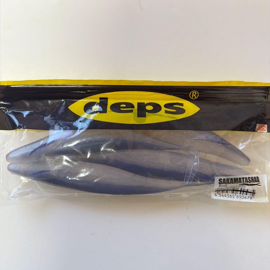 Used deps Sakamata Shad 8 inch
