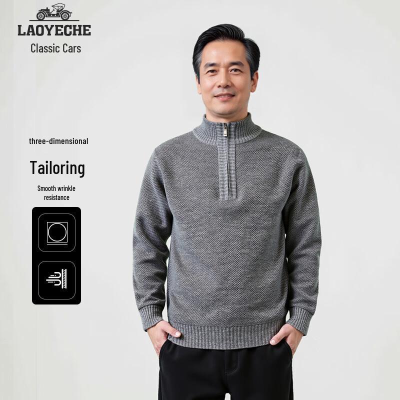 

Мужской трикотажный свитер пуловер на молнии с высоким воротником Laoyeche L