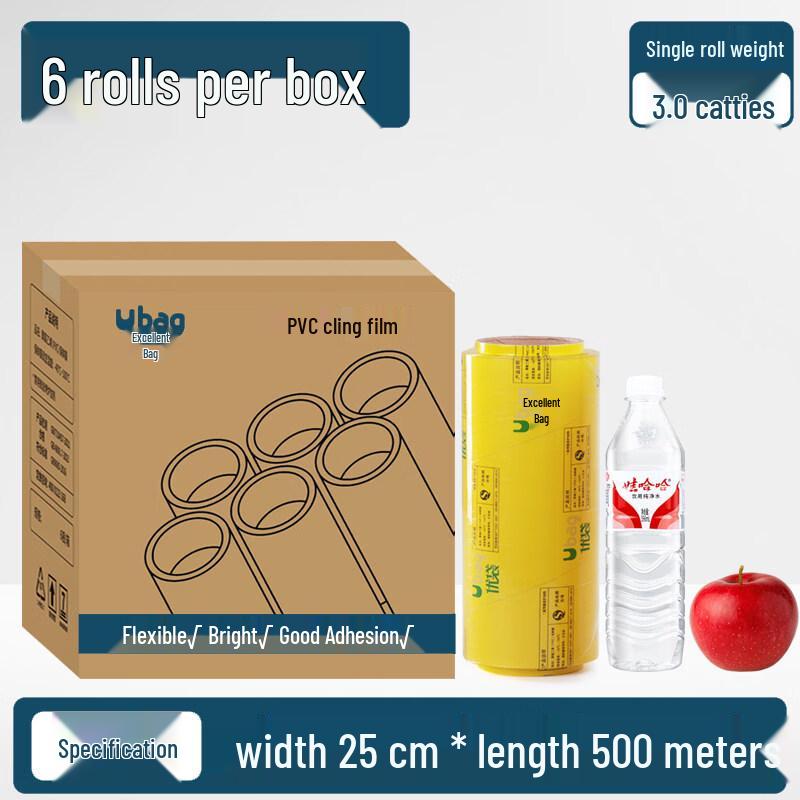 Biaoxing Commercial PVC Food Cling Film