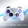 PC Controller P4 Controller Innovative Version Gamepad with Turbo Rapid Fire Gyro 1000Hz Polling RGB Stable No Fast 20 Hours Continuous Ergonomic