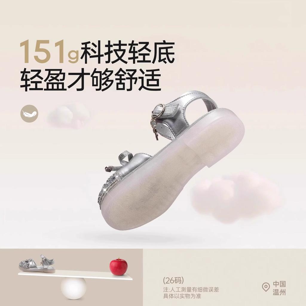 Girls Sandals Children's Princess Shoes Little Girls Crystal Shoes New Summer Soft Bottom Non-Slip Baby Girl Beach Shoes