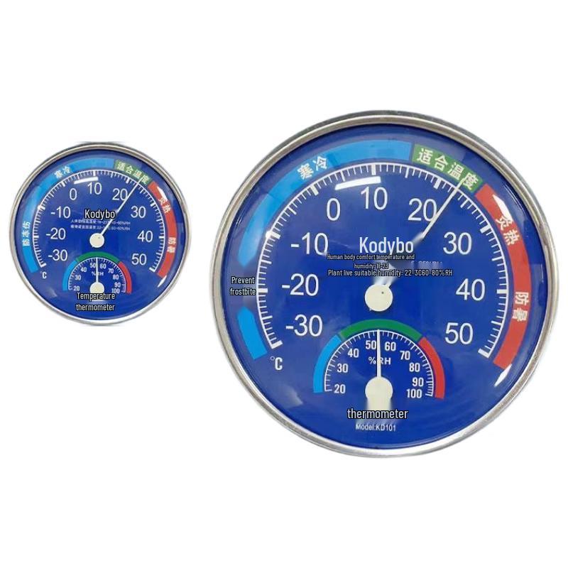 HANDUNYOU High-Precision Indoor Thermometer and Hygrometer