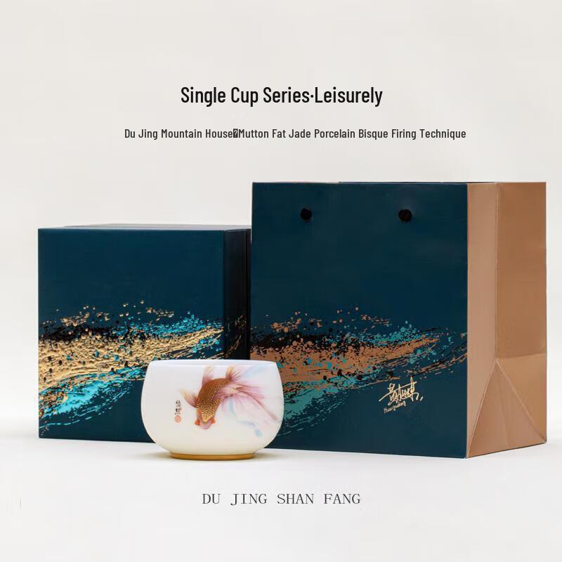 Zen Ceramic Tea Tasting Cup