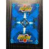 Used [Used] Rockman Exe Card Rockman Forte Gospel Chief WWW
