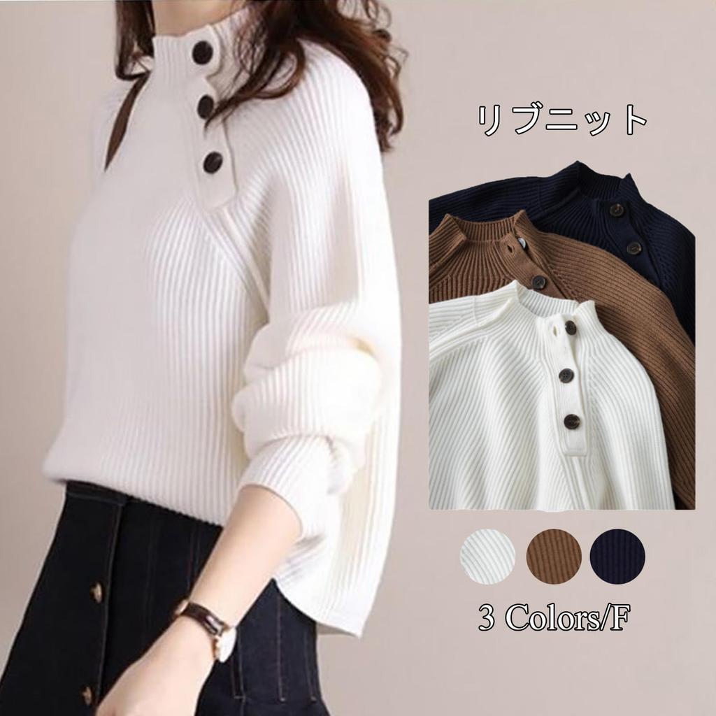 Ribbed Knit High Long Highly Cut and Beautiful and Office [MSFQSNB] Women's Sweater, Neck, Sleeve, Button-Down, Slimming, Soft, Stretch, Lightweight,