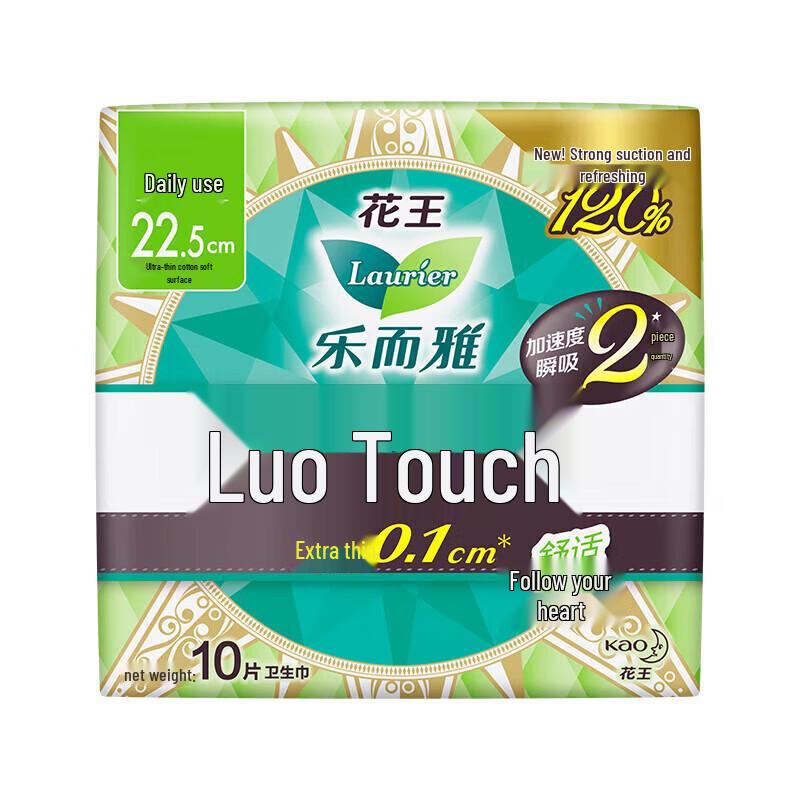 Laurier Zero Feel Ultra Slim Winged Sanitary Napkins