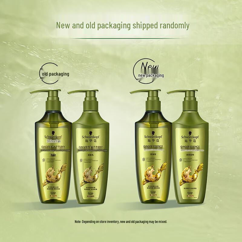 Schwarzkopf Ginger Shampoo Triple Pack