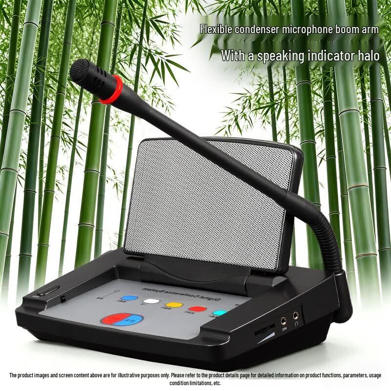 Great Wall HL 325C Professional Digital Conference Microphone (CN Version)